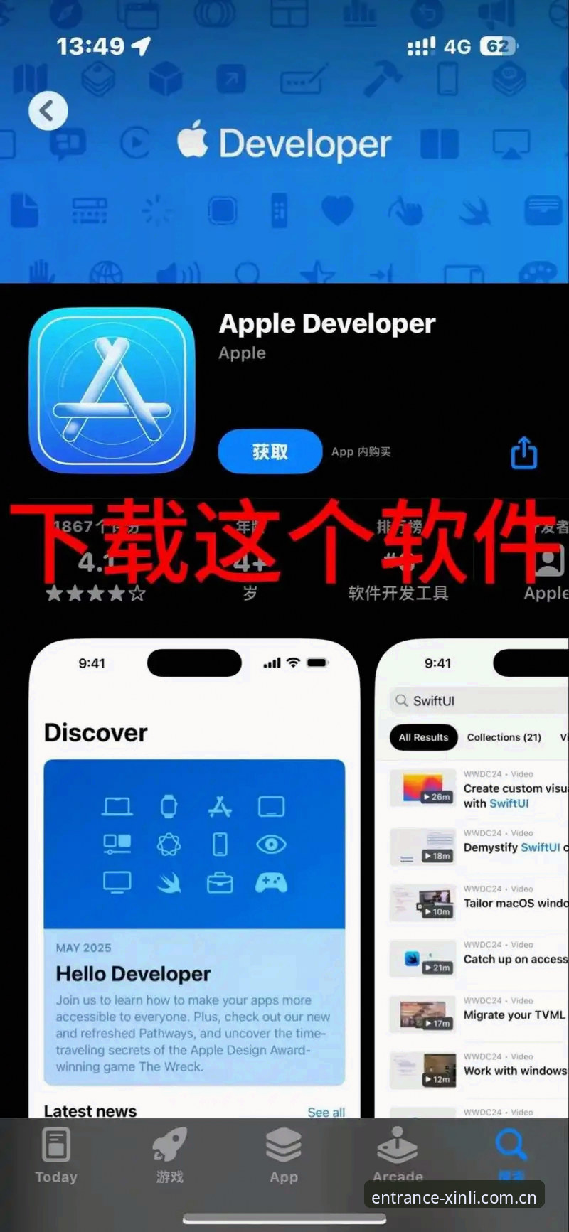 新利体育苹果下载 资深用户分享:新利体育苹果下载全流程攻略与两年使用心得