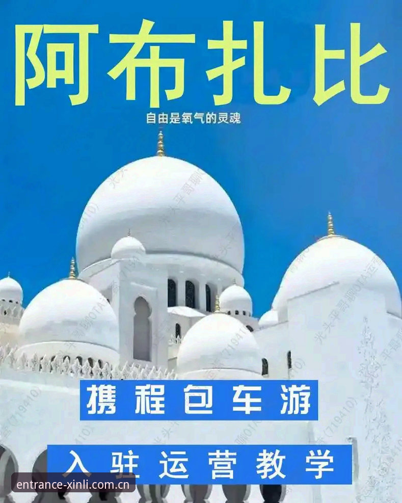 立即获取！新利体育在哪下载iOS版最新攻略与2025年安装动态