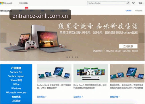 新利体育手机版 vs 桌面版：移动端与PC端体验的全面对比分析