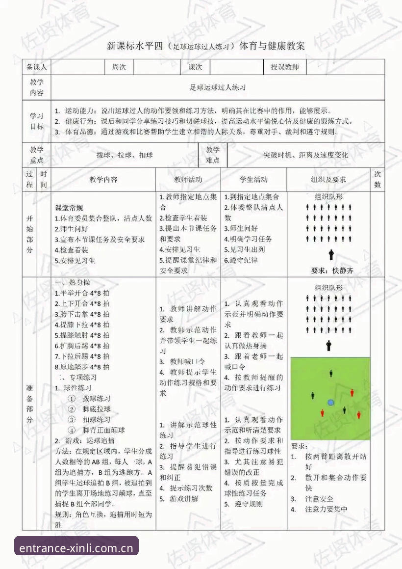 新利体育好用吗必备操作教程：从入门到精通的全流程指南